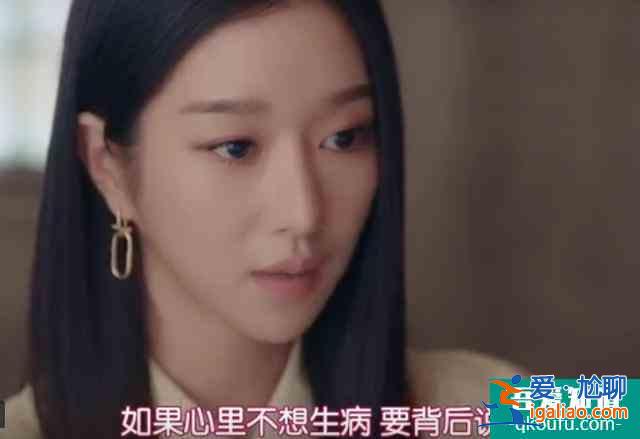 《雖然是精神病但沒關(guān)系》，金秀賢敗給了細(xì)腰胸大腿長的徐睿知？