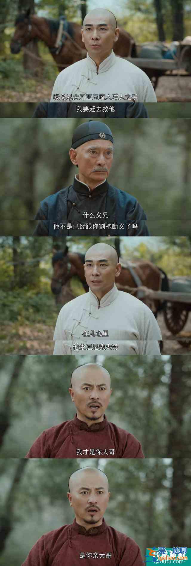 大俠霍元甲：被觀眾批評的無腦劇情，正是需要宣揚的崇高精神？