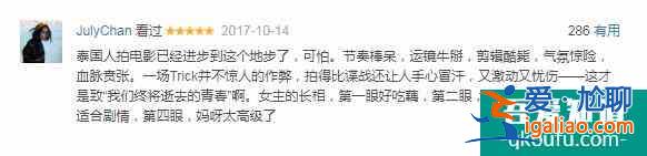 一集燃上頭，難道又要大爆？