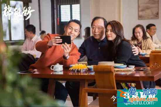 《都挺好》催淚大結(jié)局 蘇大強(qiáng)得病明玉終與自己和解？