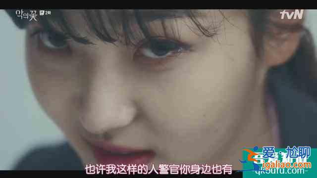 李準(zhǔn)基9分新劇《邪惡之花》來襲，劇情持續(xù)高能？