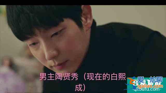 李準基新劇《邪惡之花》，BT丈夫到底是深愛還是沒有感情的瘋子？