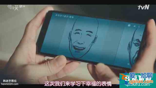 李準(zhǔn)基9分新劇《邪惡之花》來襲，劇情持續(xù)高能？