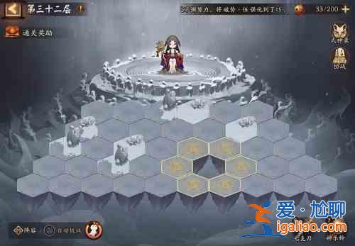 陰陽(yáng)師雪峰祭臺(tái)已開(kāi)啟：爬塔模式再次到來(lái)!？