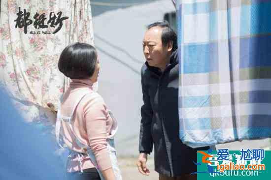 《都挺好》明成為明玉打架 蘇家三兄妹重拾親情？