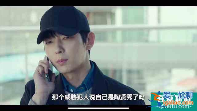 李準基新劇《邪惡之花》，BT丈夫到底是深愛還是沒有感情的瘋子？
