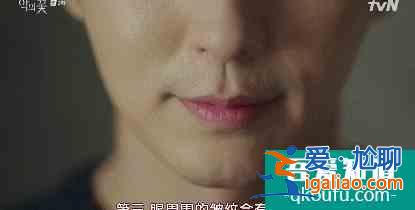 李準(zhǔn)基9分新劇《邪惡之花》來襲，劇情持續(xù)高能？