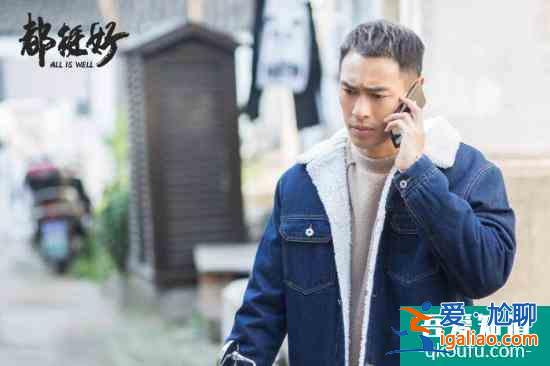 《都挺好》明成為明玉打架 蘇家三兄妹重拾親情？