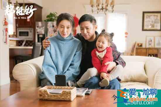 《都挺好》催淚大結(jié)局 蘇大強(qiáng)得病明玉終與自己和解？