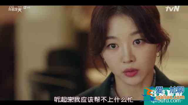 韓劇《邪惡之花》：李準(zhǔn)基和發(fā)小組CP，但我被男主他爸嚇哭了？