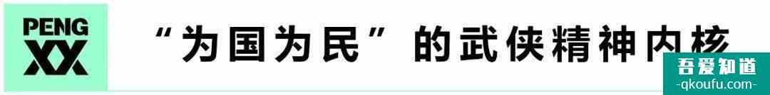 ?網(wǎng)絡(luò)時代「武俠」題材新出路 |《大俠霍元甲》導(dǎo)演柏杉專訪？