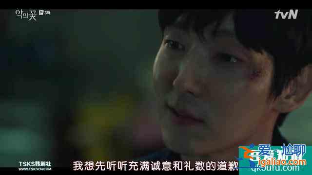 韓劇《邪惡之花》：李準(zhǔn)基和發(fā)小組CP，但我被男主他爸嚇哭了？