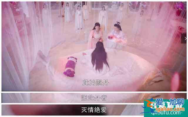 琉璃撞款香蜜劇情，虐夫有段位的話，琉璃可以排第一了。？