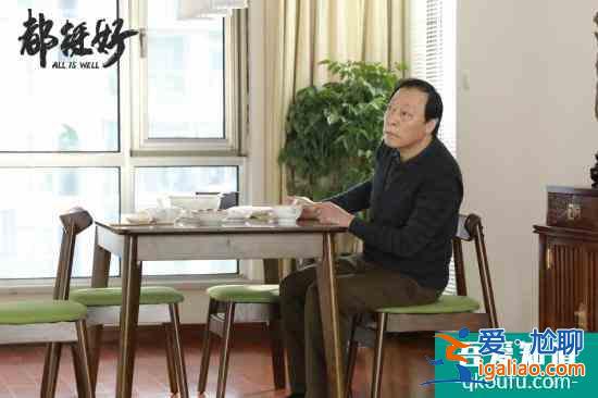 《都挺好》明成朱麗離婚收場 明玉被蘇母苛待原因曝光？