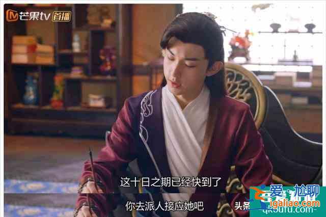 《縈縈夙語亦難求》看郭俊辰怎么把女朋友給追分手了？