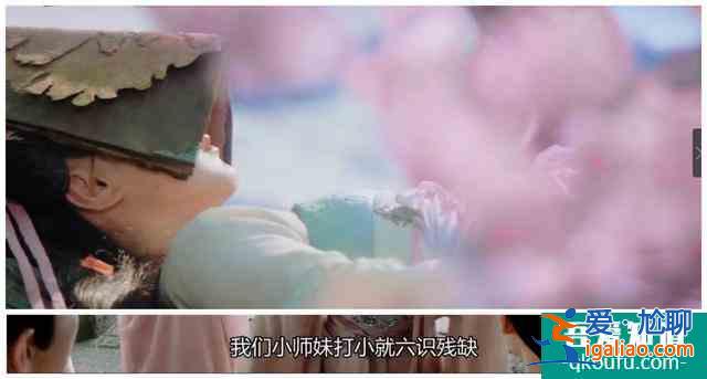 琉璃撞款香蜜劇情，虐夫有段位的話，琉璃可以排第一了。？
