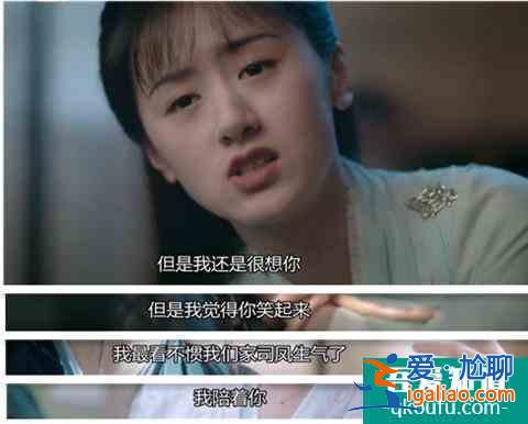 琉璃撞款香蜜劇情，虐夫有段位的話，琉璃可以排第一了。？