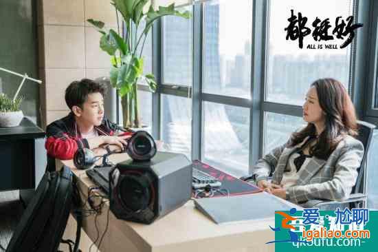 《都挺好》明成朱麗離婚收場 明玉被蘇母苛待原因曝光？
