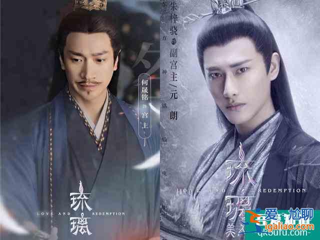 為李易峰任嘉倫做配角后，這位90后參演《琉璃》終于被看到？