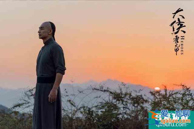?網(wǎng)絡(luò)時代「武俠」題材新出路 |《大俠霍元甲》導(dǎo)演柏杉專訪？