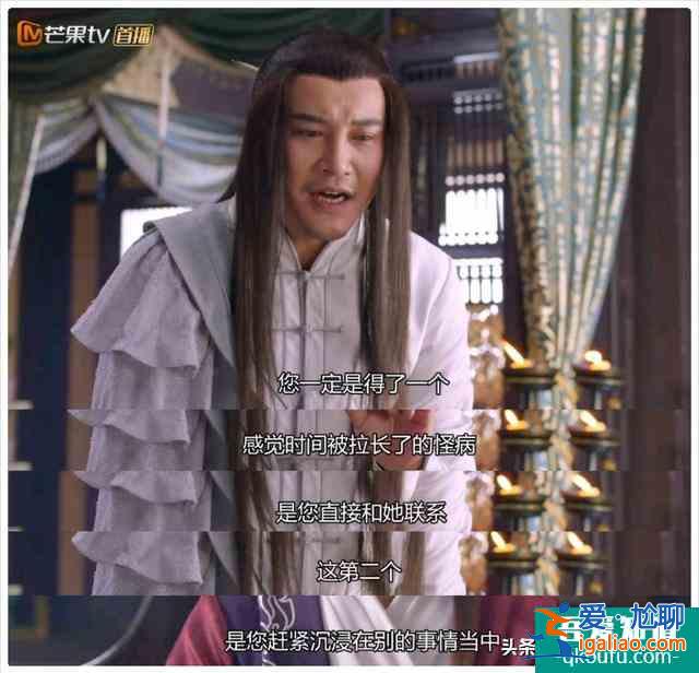 《縈縈夙語亦難求》看郭俊辰怎么把女朋友給追分手了？