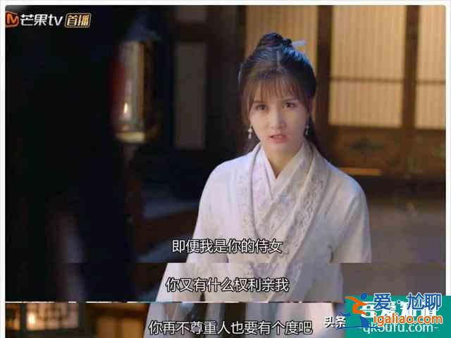 《縈縈夙語亦難求》看郭俊辰怎么把女朋友給追分手了？