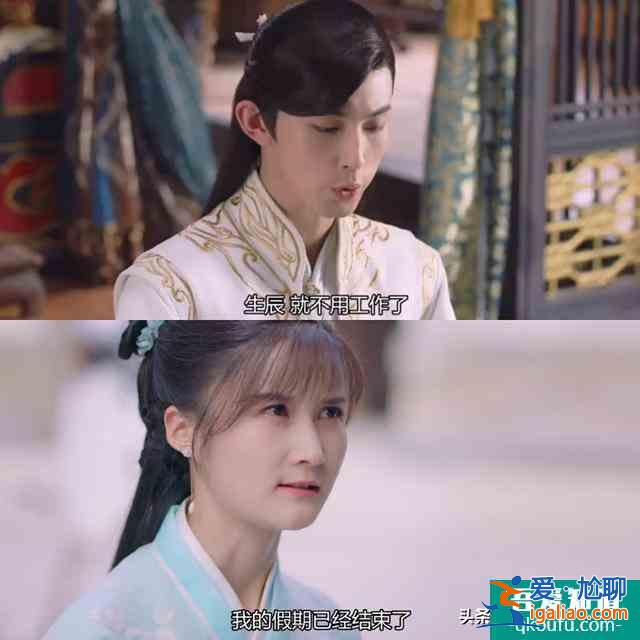 《縈縈夙語亦難求》看郭俊辰怎么把女朋友給追分手了？