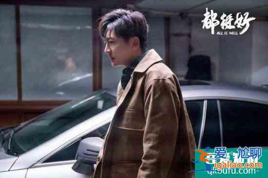 《都挺好》蘇明玉當(dāng)眾檢舉朱麗 與石天冬甜煞觀眾？