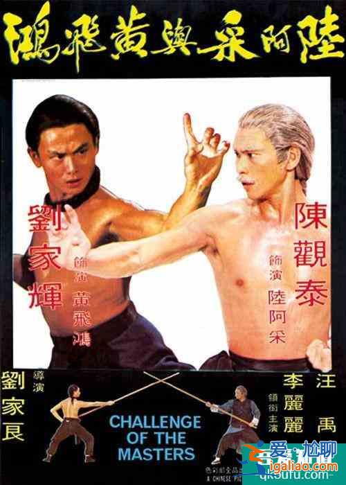 趙文卓版的《霍元甲》，不只是功夫片的悲歌，也是趙文卓自己的？