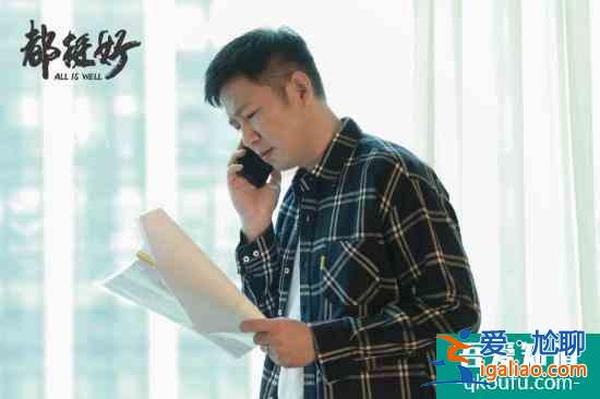 《都挺好》明成對明玉動手 蘇家矛盾再升級？
