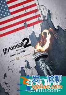 《唐人街探案3》：遲到的精彩，命中注定的矚目？
