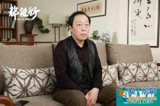 《都挺好》蘇大強買房沖突不斷 明玉好心出錢反被誤會？