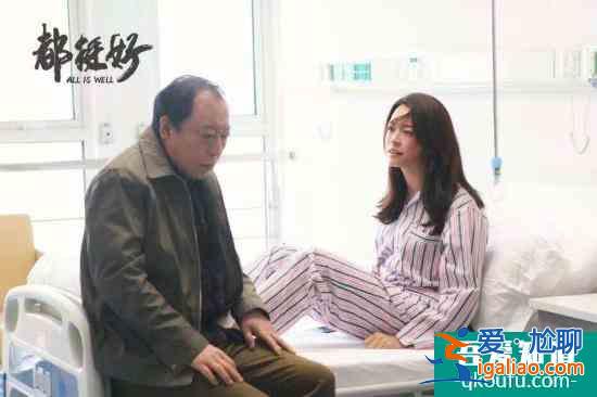 《都挺好》蘇明玉當(dāng)眾檢舉朱麗 與石天冬甜煞觀眾？
