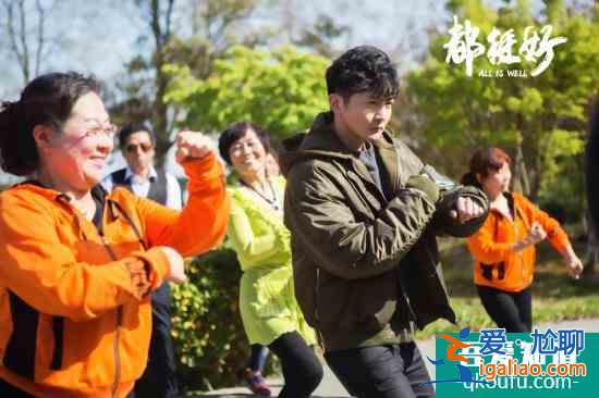 《都挺好》明成被迫讀懺悔書 明玉吐露心中多年委屈？