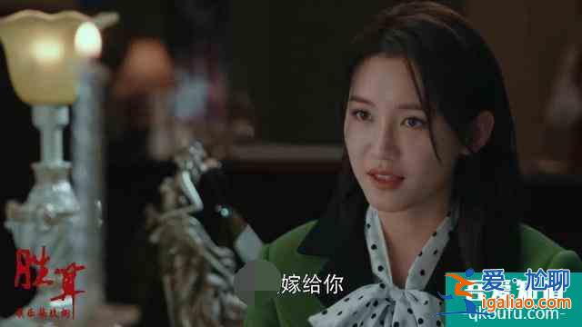《勝算》，慶幸蘇青版蔡夢，最亮眼的是方廳長？