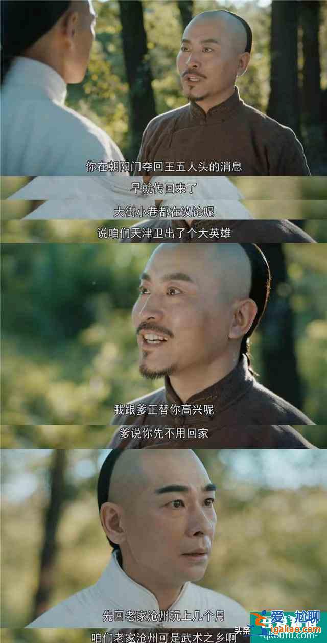 趙文卓版的《霍元甲》，不只是功夫片的悲歌，也是趙文卓自己的？