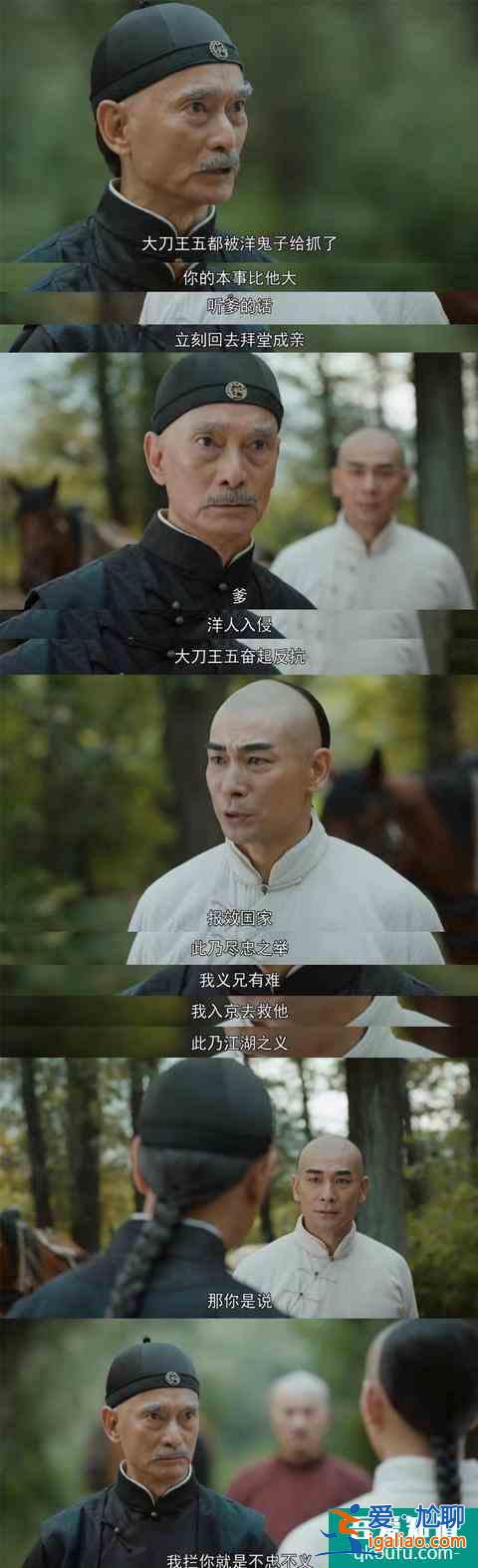 趙文卓版的《霍元甲》，不只是功夫片的悲歌，也是趙文卓自己的？