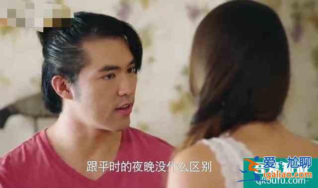 安全感從哪里來？《愛之初》當(dāng)代愛情寫照，沒自我的婚姻不如獨身？
