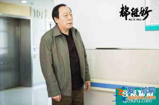 《都挺好》蘇明玉當(dāng)眾檢舉朱麗 與石天冬甜煞觀眾？