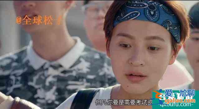 擺脫以往校園劇審美，女主選角大突破，《非處方青春》有深意？