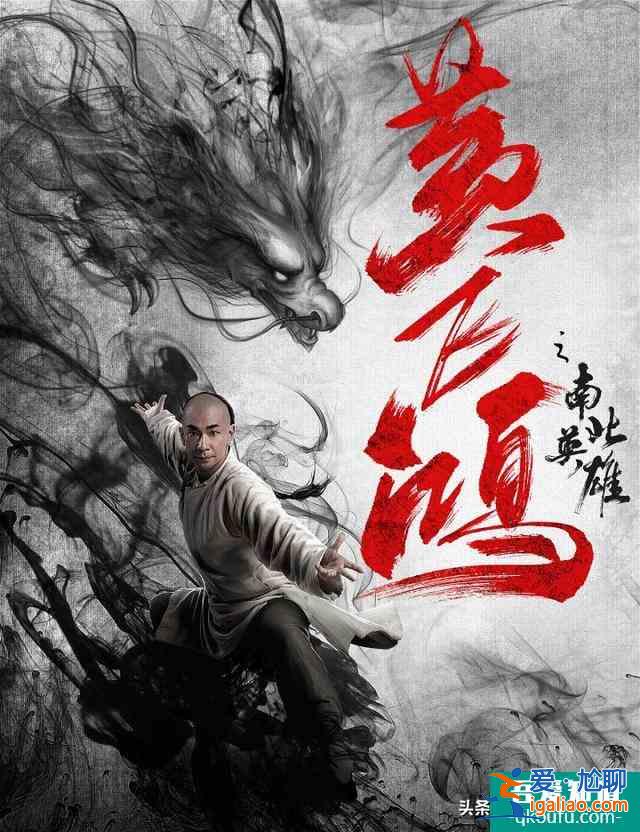 趙文卓版的《霍元甲》，不只是功夫片的悲歌，也是趙文卓自己的？