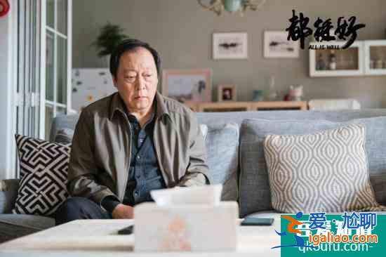 《都挺好》明成被迫讀懺悔書 明玉吐露心中多年委屈？