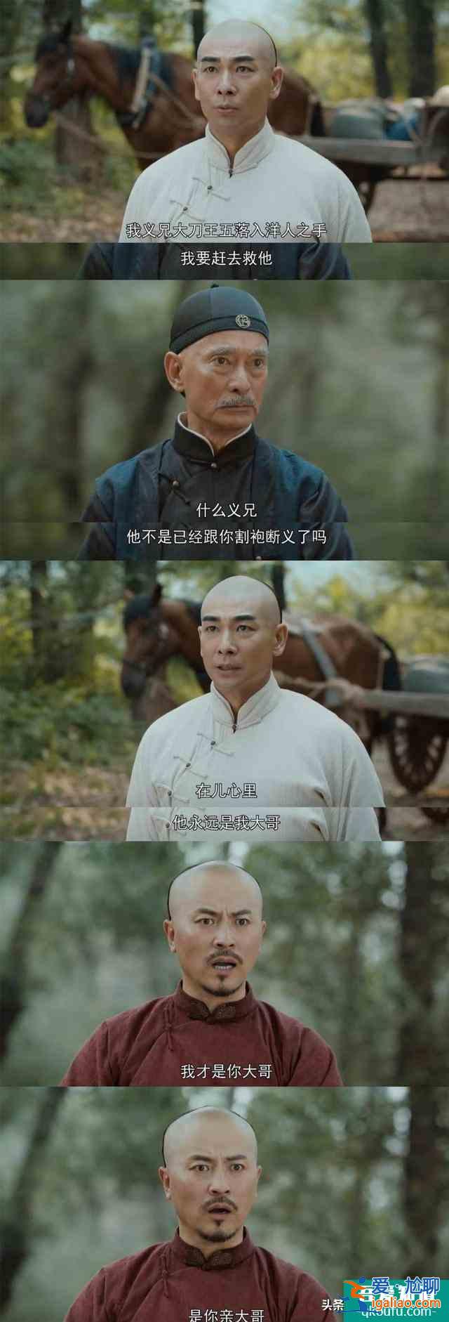 趙文卓版的《霍元甲》，不只是功夫片的悲歌，也是趙文卓自己的？
