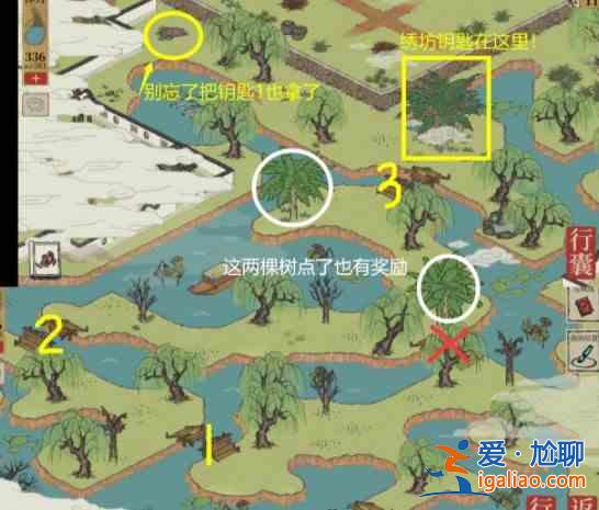 江南百景圖小隱繡坊鑰匙和作畫工具在哪？小隱繡坊鑰匙和作畫工具獲取分析與指南？