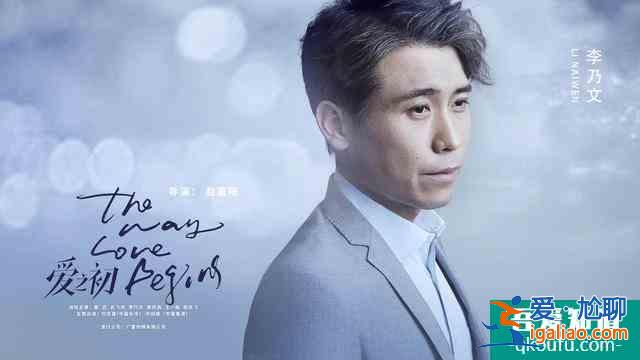 《愛之初》：專業(yè)的事交給專業(yè)的人去做，是最明智的選擇？