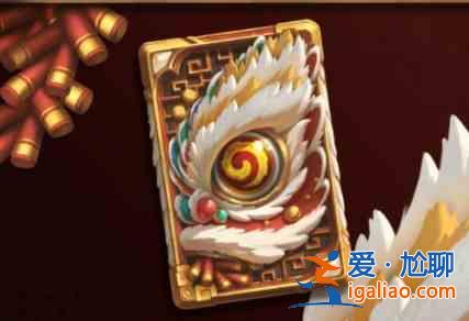爐石傳說金獅鬧春卡背怎么獲取?金獅鬧春卡背獲取途徑分享與推薦？