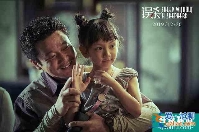 《誤殺》體現(xiàn)人性的復(fù)雜？