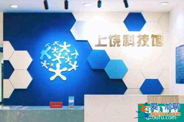 11月26日起上饒三大場(chǎng)館有序恢復(fù)開館公告？