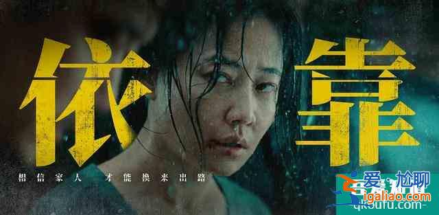 《誤殺》體現(xiàn)人性的復(fù)雜？