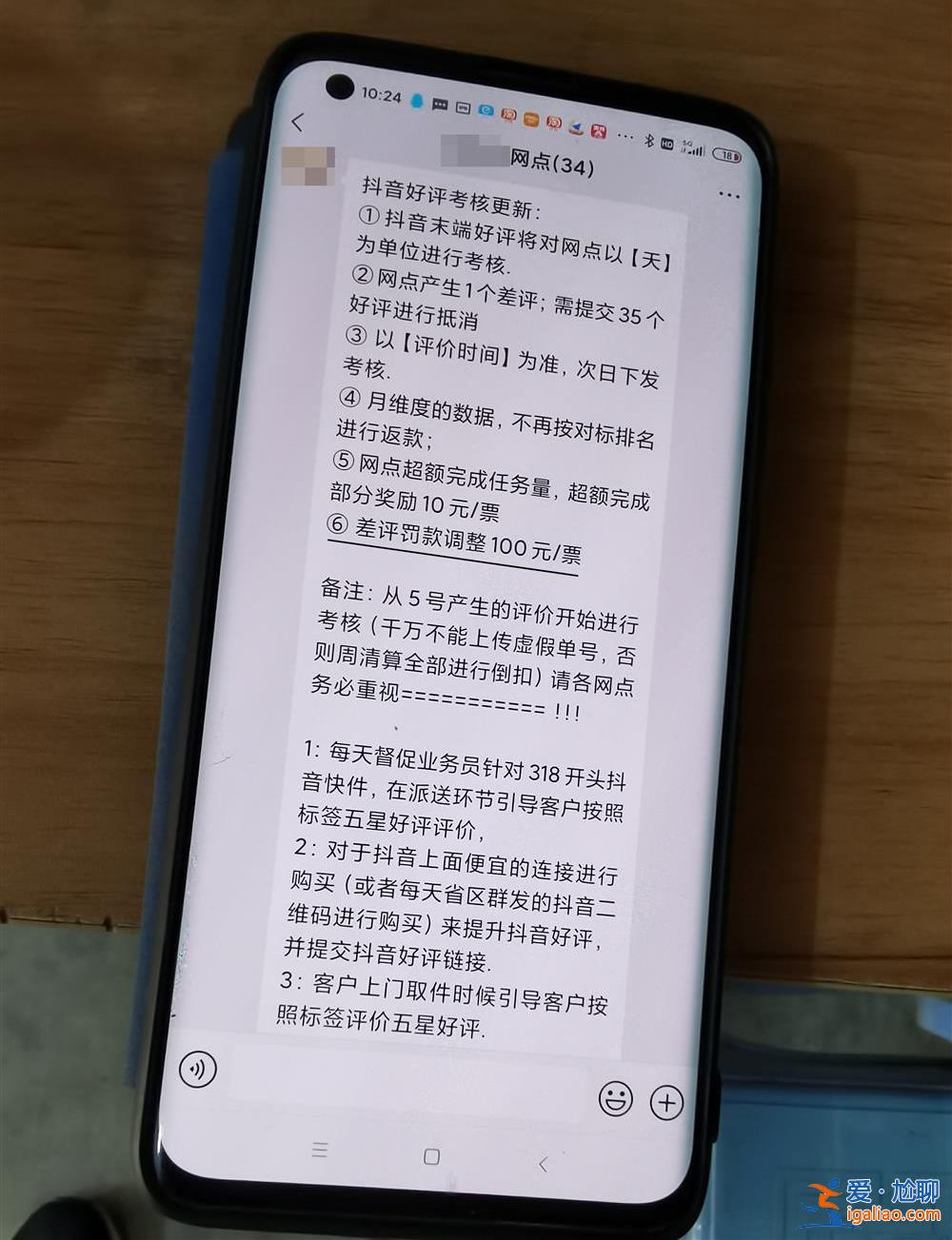 那你投訴去吧？
